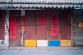 Qufu (曲阜)